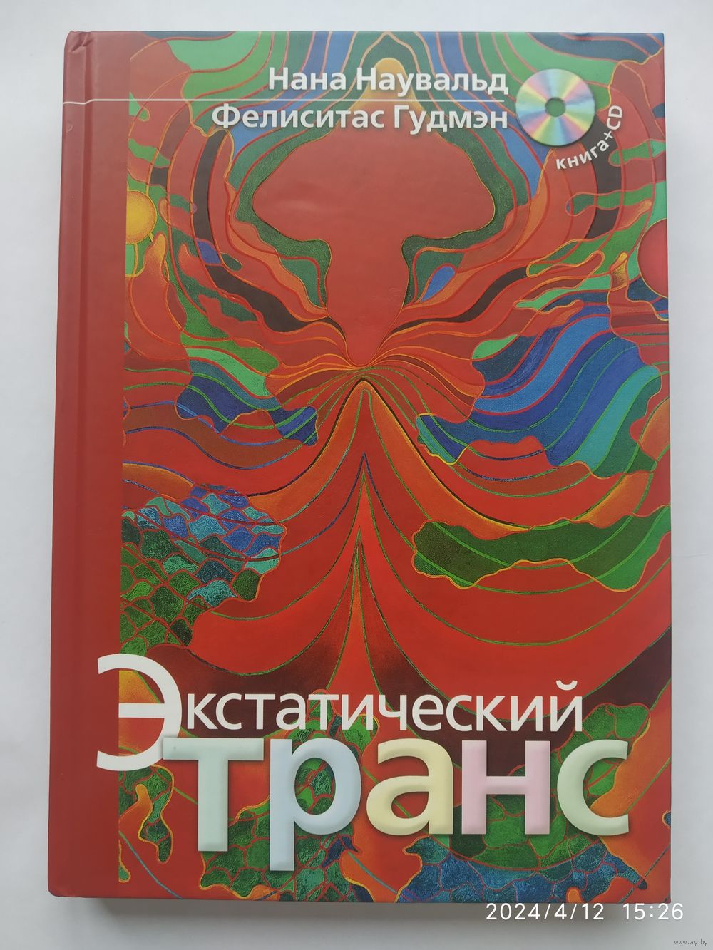 Международные грузоперевозки и транспортные услуги от экспедиционной компании КРАФТТРАНС Международные грузоперевозки и транспортные услуги от экспедиционной компании КРАФТТРАНС